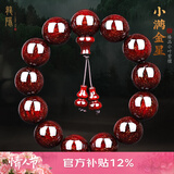 龍隐 正宗小叶紫檀手串男女士佛珠子正品高端香木情侣手链转运文玩 【小满星款】18mm*13颗