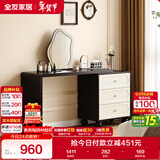 全友家居 法式复古三斗柜伸缩卧室梳妆台一体实木脚收纳储物转角柜子