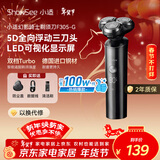 小适（showsee）家用全身水洗男士剃胡LED显示屏360°5D浮动刀头刮胡剃须刀F305-GY送老公送男友年货节礼物