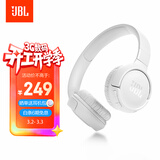 JBLTUNE520BT头戴式蓝牙无线耳机 通话降噪耳机耳麦 手机电脑笔记本耳机 白色