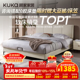 顾家家居（KUKA）布艺床奶油风双人床1.5米x2米9052月纱白高脚款床架京仓闪发