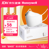 霍尼韦尔霍盛KN95口罩柳叶型3D立体防沙尘暴鱼嘴口罩成人白色研 20只/盒