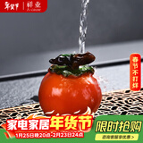 祥业 柿柿如意变色柿子茶宠摆件精品创意茶具配件感温遇水变色茶玩可养 茶台茶盘功夫茶具装饰品 变色茶宠-柿柿如意(红)