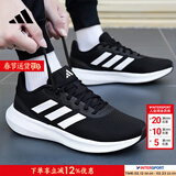 阿迪达斯（adidas）跑步鞋男鞋 26年新款春季训练鞋透气休闲鞋子耐磨轻便缓震运动鞋 RUNFALCON/经典黑白/主推款 40.5 （内长250mm）