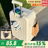 贝初众行李箱次日达小型可登机箱大容量拉杆旅行密码皮箱子高颜值 牛奶白【升级多功能】加厚款 22英寸 【短途旅行】闪电发货