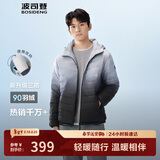 波司登25年秋羽绒服男士修身短款休闲轻薄连帽内胆圆领送礼物外套