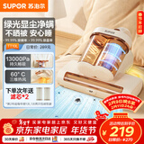 苏泊尔除螨仪床宝双杯尘螨分离家用床上紫外线杀菌除螨超声波去螨大吸力吸尘神器TT10L