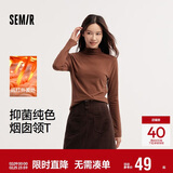 森马（Semir）长袖T恤女冬半高领发热抑菌纯色修身上衣显瘦打底衫101724101005