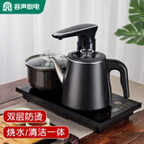 容声全自动上水壶控温一体机桌泡茶电热烧水壶304不锈钢电茶壶抽水茶几茶台煮茶器抽水烧水器茶具套装 0.8L 包胶防烫清洁款