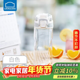 乐扣乐扣（LOCK&LOCK）人鱼线塑料运动水杯夏天便携水壶带刻度提手男女水杯子520ML白色