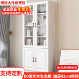 汐畔一居实木书柜书架组合现代简约带玻璃门书橱储物柜 A款长80cm 不带顶柜-升级42cm柜深