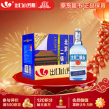 永丰牌 出口小方瓶蓝方 清香型白酒 42度 500ml*12瓶 北京二锅头