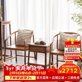 溪木工坊圈椅三件套太师椅茶室书房休闲椅餐厅实木扶手椅新中式榆木家具 悠然圈椅*2+净几