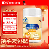 修正硒软胶囊 成人补硒软胶囊补充硒元素 24g（0.4g/粒*60粒）/瓶