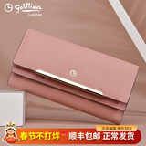 金利来（Goldlion）钱包女长款真皮女士三折皮夹牛皮包包时尚手拿包手机包大容量手包 优雅粉红【官方授权-假一罚十】