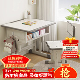 树浩儿童学习桌椅套装调节升降小学生家用课桌学校同款多功能写字书桌