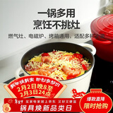 乐扣乐扣（LOCK&LOCK）珐琅铸铁锅双耳汤锅炖锅奶锅煮锅煮面煲汤电磁炉煤气灶白色24cm