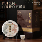 七春福鼎白茶2450g共7饼 16年老白茶贡眉茶叶礼盒串门送长辈老丈人