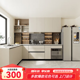 欧铂丽（OPPOLIA）整体橱柜简约风厨房橱柜灶台一体定制石英石台面橱柜碗柜装修定做 定制金【咨询报名立减500】
