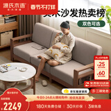 源氏木语精选全实木沙发现代简约布艺沙发小户型客厅储物沙发橡木实木家具 橡胶木胡桃色三人位(烟栗棕) 组装