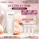 茱莉蔻（Jurlique）柑橘香氛护手霜125ML 保湿轻柔滋润防干裂 新年礼物