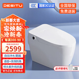 德斯图德国8802/697轻智能马桶泡沫盾防溅紫外线杀菌一体式自动清洗烘干 8802旗舰款 白色【泡沫盾】 305坑距 送货入户+安装