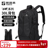 探路者（TOREAD）登山背包户外徒步旅行双肩包30L轻便男女日常通勤书包 黑色/格子