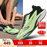 安踏马赫4代pro丨运动鞋男鞋专业训练跑鞋中考缓震跑步鞋男112425584 【马赫4PRO】绿/精灵黄/基础黑-5 43 (男)