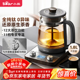 小熊（Bear）纯钛养生壶煮茶器煮茶壶 喷淋蒸茶壶泡茶壶 煮茶烧水一体  1.8L大容量 ZCQ-E18L3