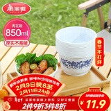 美丽雅一次性碗食品级850ml*20只 耐高温可微波打包野餐泡面汤碗不带盖