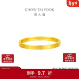 周大福四叶草素圈黄金戒指工费160)15号约1.25gEOF1296生日礼物