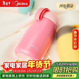 OPUS316不锈钢保温杯便携迷你水杯学生小巧口袋杯高颜值保温水杯礼物