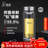 希诺（heenoor）双层玻璃杯男士办公泡茶杯送礼耐高温大容量水杯中秋节礼物礼盒 【升级纯钛部件】抗菌版410ml