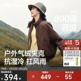 蕉下（beneunder）气绒外套女夹克保暖中暖可机洗户外棉服CL004似羽绒