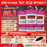 Swisse斯维诗高浓度蔓越莓胶囊A型原花青素VC 私密健康 30粒*3热巴同款