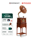 梵尼诗欧式复古25X留声机黑胶唱片机客厅音响老式电唱机蓝牙音箱 英国棕升级版(木喇叭)