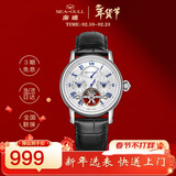 海鸥（SEAGULL）手表男自动机械表 裸摆双时区镂空飞轮男士手表生日礼物男表6195