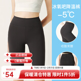 Carey Kay高腰打底裤女可外穿收腹提臂凉感鲨鱼裤运动瑜伽健身安全裤 黑色-短款 1条 L (建议110-125斤)