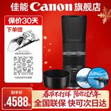 佳能（Canon） 佳能rf800 f11定焦全画幅 超远摄专微镜头适用于EOSRP R5 R6 镜头+品牌遮光罩+品牌uv镜+偏振镜 黑色