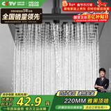 四季沐歌（MICOE）增压淋浴花洒喷头顶喷 加压浴室顶喷大面板出水方形顶喷【雅黑】