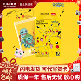 富士（FUJIFILM） 立拍立得相机3英寸相纸胶片minise 12 41 99 liplay 皮卡丘（10张）【发顺丰】