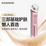 金稻美容仪提拉紧致家用精华导入仪脸部眼部按摩仪清洁面部洗脸仪导出导入仪KD9960粉色生日礼物便携