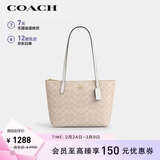 蔻驰（COACH）【品牌直供】女士FIONA24手提单肩托特包CBT18女神节礼物
