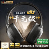 Viken【柏林之声丨主动降噪第1名】蓝牙耳机头戴式2025最新款金榜高音质无线耳麦有线电脑适用苹果小米