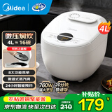 美的（Midea）家用电饭煲电饭锅1-2-3-4人用柴火饭不粘锅 3升4升迷你小型智能微压焖香小米粥电饭煲蒸煮一体年货 【20分钟快速饭】磨砂白色 4L