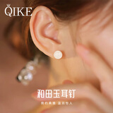 七可和田玉银耳钉女中式国风耳饰纪念日生日礼物实用送女友老婆妈妈