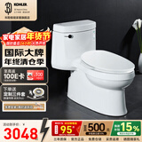 科勒（KOHLER）希玛龙丽裙版连体坐便器马桶 家用缓降虹吸马桶小户型马桶5697T 智能马桶组合套装-400坑距