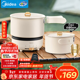 美的（Midea）电煮锅 电热锅 便携式折叠锅 分体式小电锅 316L不锈钢泡面锅 0涂层旅行出差烧水多功能锅XZC16X01