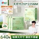 心相印抽纸绒立方挂抽2层160抽*4提 悬挂式擦手纸 抽纸巾箱装 加大加厚