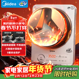美的（Midea）火旋风电磁炉平凹面铂钻大火包锅电陶炉电池炉耐磨易洁家用3500W大功率电炒锅MC-E35C13年货节